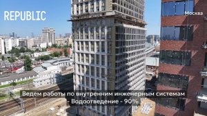 Ход строительства ЖК «REPUBLIC» в Москве от застройщика «Страна Девелопмент», 01.08.2025