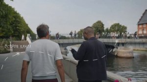 «Я видел это место в кино!»