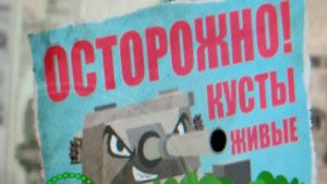 это конец