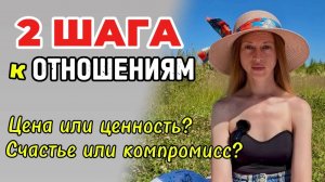 Как быстро выйти из одиночества и встретить «своего» человека?