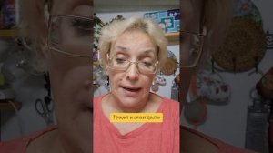 Трамп и скандалы