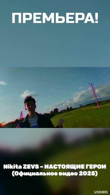 ПРЕМЬЕРА НОВОЙ ПЕСНИ! премьераклипа музыка music клип русскаямузыка артурпирожков премьера