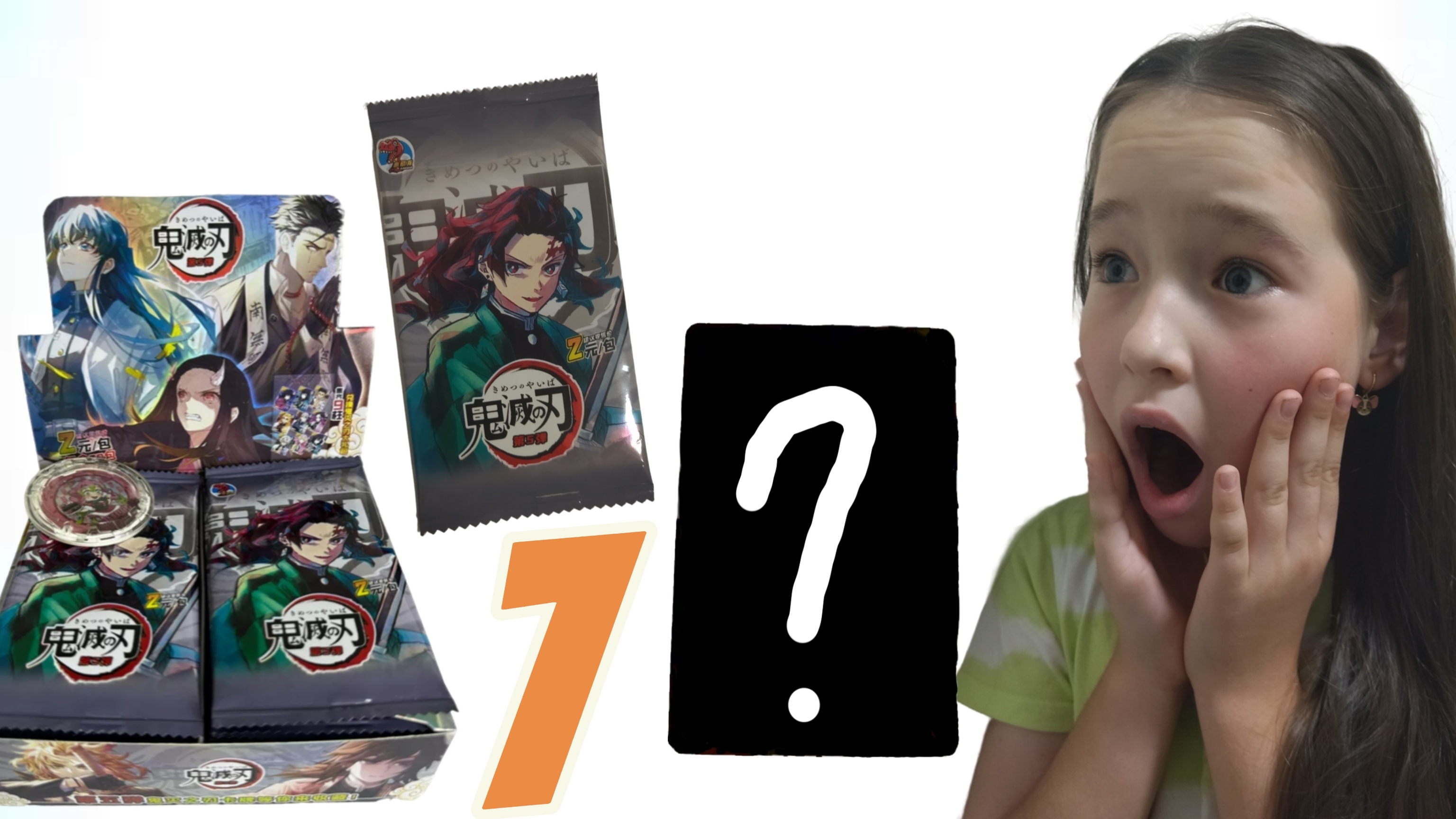 открываю карточки по аниме клинок рассекающий демонов 7 часть