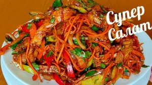 ХЕ из КУРИЦЫ по - Корейски,научил сосед-кореец!