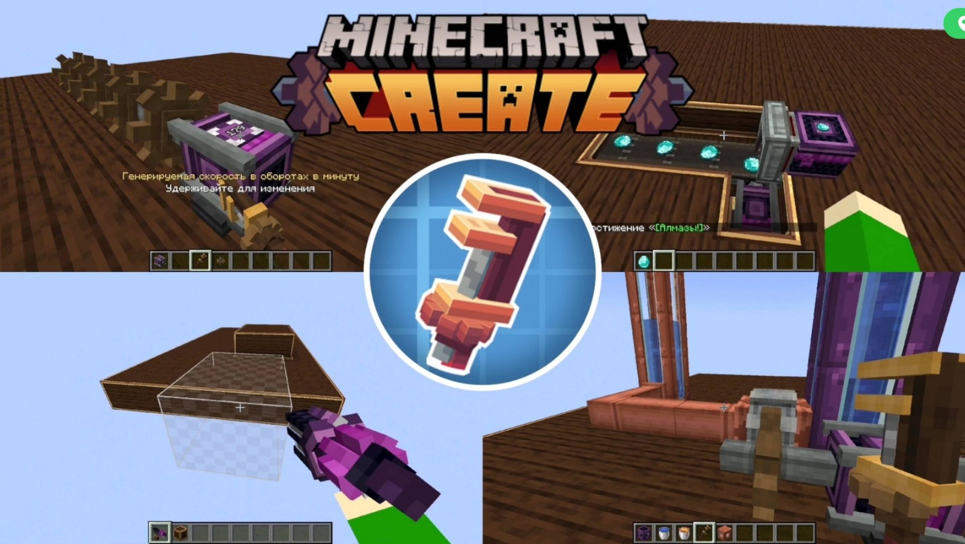 Обзор творческих вещей из мода Create смотреть онлайн