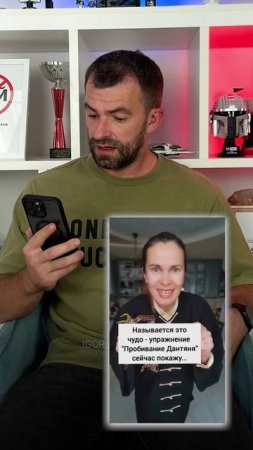 УПРАЖНЕНИЕ ЗА КОТОРОЕ ПОСАДЯТ