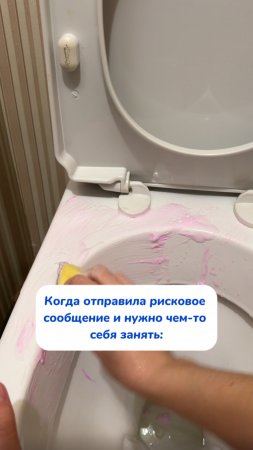 Было?