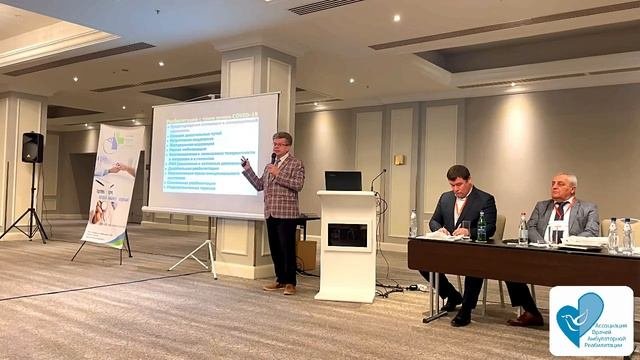 VI Конференция семейных врачей в Ереване 17-19 мая 2022г., постковидные мультисистемные поражения,