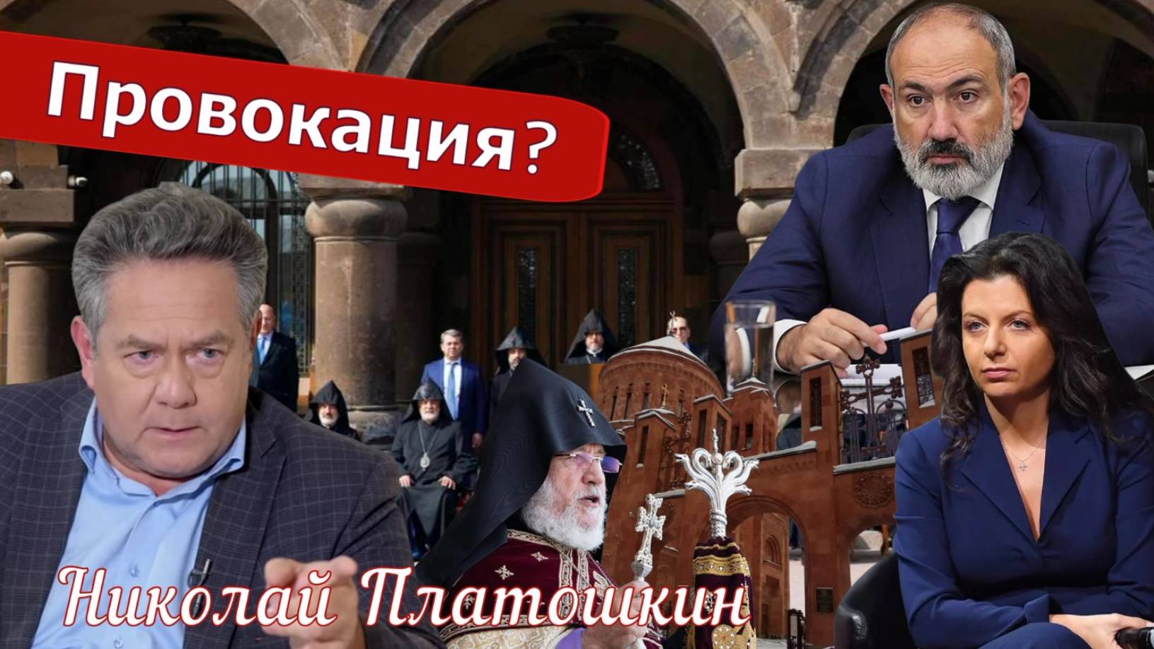 СИМОНЬЯН _ПРОВОКАЦИОННЫЕ ЗАЯВЛЕНИЯ _Что ждет Народ...
