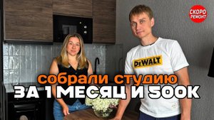 Хоумстейджинг от первого лица | ЖК Пятницкое шоссе, 58