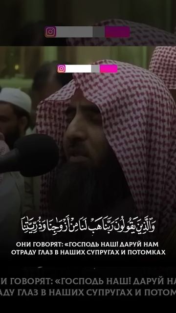 Сура Аль - Фуркан 25. | Мухаммад Люхайдан. смотреть онлайн