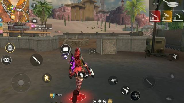 Free Fire смотреть онлайн