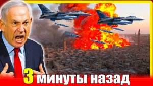 Прорыв Ирана в Сирии — Израиль на грани? 🚨🔥