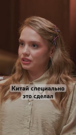 Когда юань заменит доллар? #китай #сша #доллар #деньги