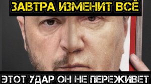 МРИЯ⚡️ ТАМИР ШЕЙХ / АНДРЕЙ ПОНОМАРЬ. РЕШАЮЩИЙ ДЕНЬ! ЧТО БУДЕТ С УКРАИНОЙ. Новости Сводки