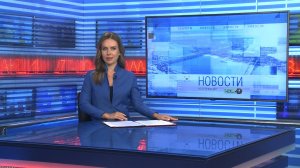 Новости Новосибирска на канале "НСК 49" // Эфир 31.07.25