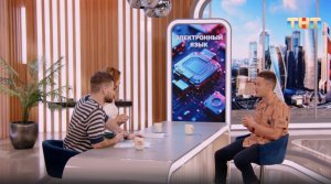 В России создали «электронный язык». Для чего он нужен?