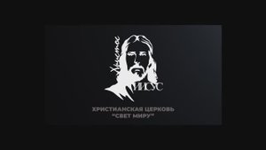 Сотворён для наполнения