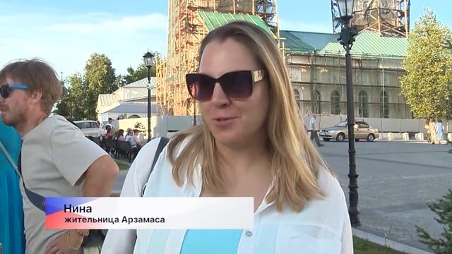Новости "Волга 24" 21.07.2025 15:00