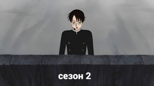 Триплексоголик – 2 сезон 6 серия / XXXHOLiC