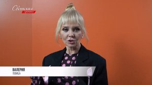 Валерия завершает карьеру