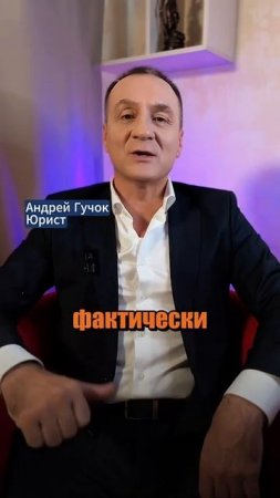 Конституционный суд  РФ о сроках исковой давности по оспариванию итогов приватизации! #юристгучок