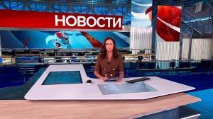 Выпуск новостей в 15:00 от 31.07.2025