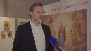 «Вопросы веры». Фестиваль современного церковного искусства «Видеть и слышать» в Пензе