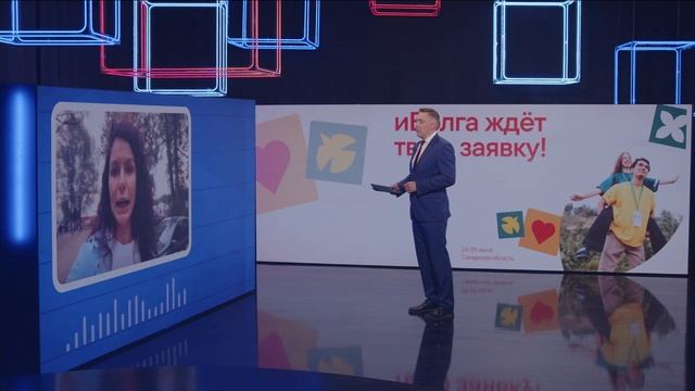 Новости "Волга 24" 22.07.2025 19:00