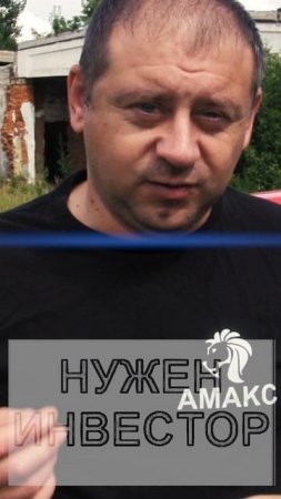 Ищу инвестора для запуска завода по производству тротуарной плитки