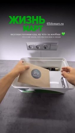 Memory Box для Семёна