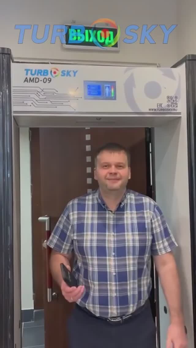 Арочный металлодетектор Turbosky AMD-09 800 мм