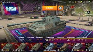 Танки Блиц: Купил Лв-750 Паллада