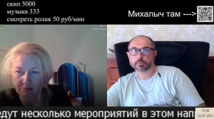 Еврожинка