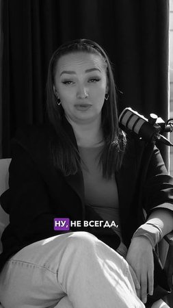 Кто должен тебе помочь?