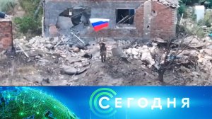 «Сегодня»: 31 июля 2025 года. 16:00 | Выпуск новостей | Новости НТВ