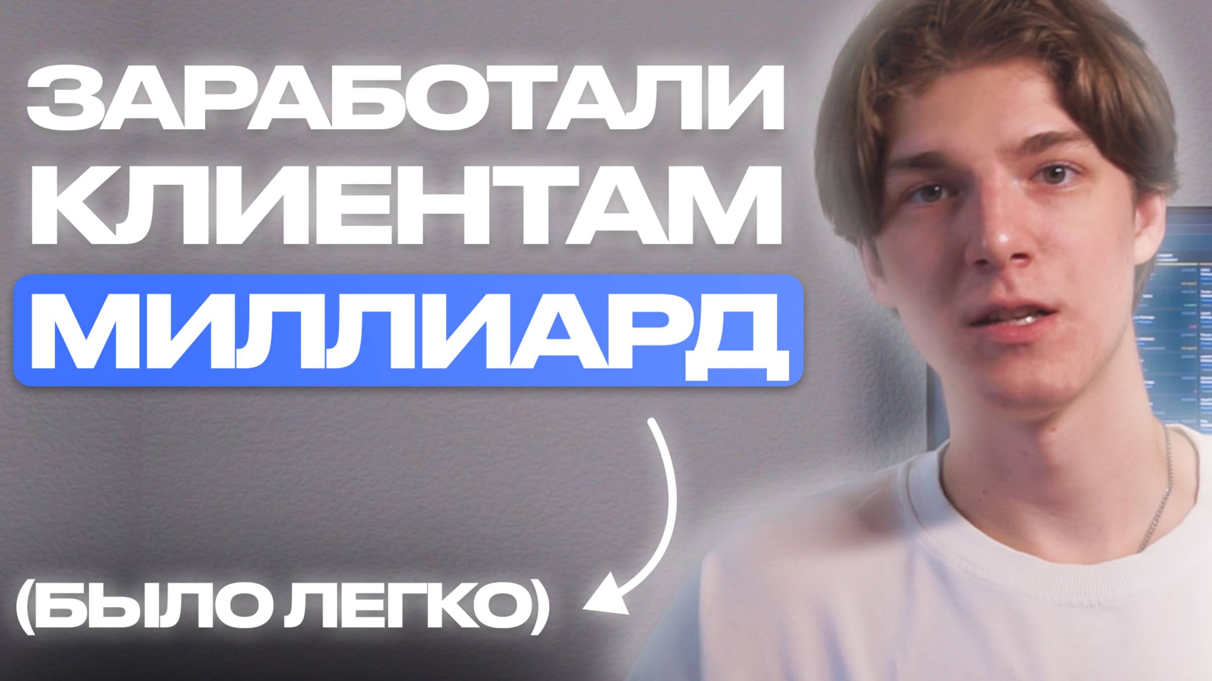 Где найти клиентов? ТОП-3 простых способа привлечь клиентов для бизнеса