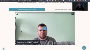 Презентация МКС