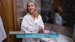 Полуостров Ялова - термальный курорт | Выпуск 5 | Вокруг света, Турция