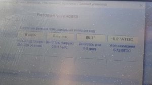 Шкода октавия тур 1.8 т. как умирает дросельная заслонка!