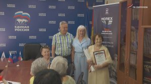 Известная общественница Серпухова Юлия Собец отпраздновала двойной юбилей