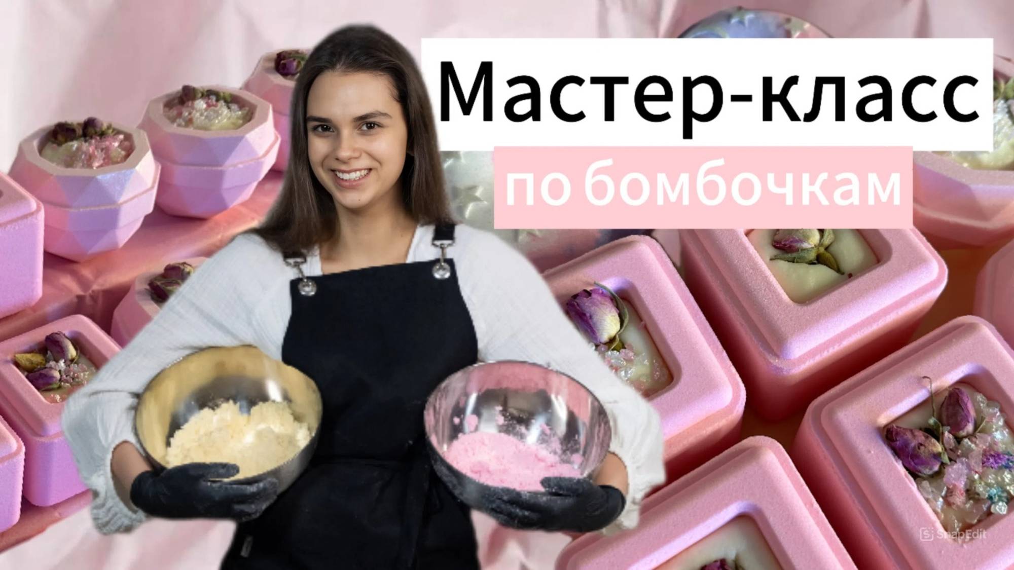 БОМБОЧКИ ДЛЯ ВАННЫ своими руками|Простой рецепт+Теория|DIY смотреть онлайн