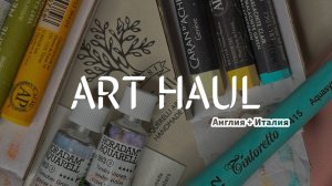 Англо-итальянский ArtHaul // художники без границ