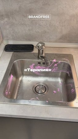 А что для вас терапия? Рассказывайте в комментариях👇🏻