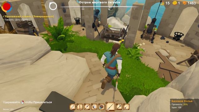 Captain Bones A Pirates Journey#5 прохождение смотреть онлайн