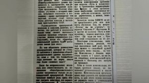 Василий Шукшин. Алтай.mp4