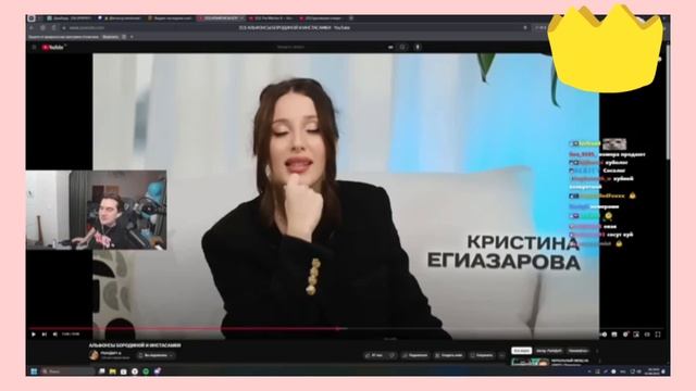 БРАТИШКИН СМОТРИТ: АЛЬФОНСЫ БОРОДИНОЙ И ИНСТАСАМКИ смотреть онлайн