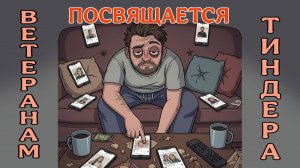 ЧТО ЖДАТЬ ОТ ОБЩЕНИЯ С ЭТИМ ЧЕЛОВЕКОМ?! Таро расклад|Таро гадание|Таро Божена