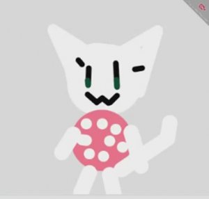 Я когда стою на улице