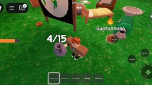 99 ночей в лесу